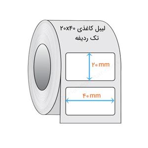 برچسب کاغذی 40×20 تک ستون 2000 تایی