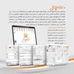 حسابداری پرنس نمایشگاه خودرو پدال
