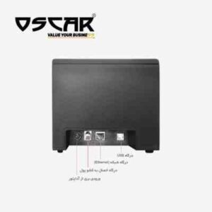 Fish Printer Oscar POS88C Full Port