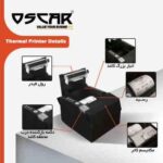Fish Printer Oscar POS88C Full Port