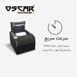 Fish Printer Oscar POS88C Full Port
