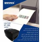 Barcode Printer Bayamax XT 300 203dpi Black